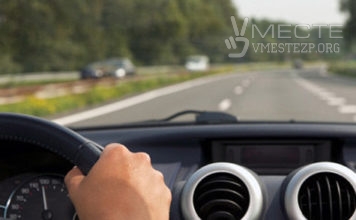 В Запорожье с размахом отметят День автомобилиста