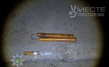 В куртке нунчаки, а в носке нож: патрульные «сорвали джекпот» (ФОТО)