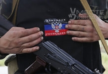 В Запорожье будут судить боевика «ДНР»