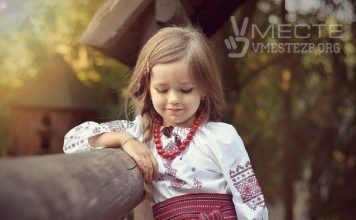 В Запорожье покажут документальный фильм о вышиванке