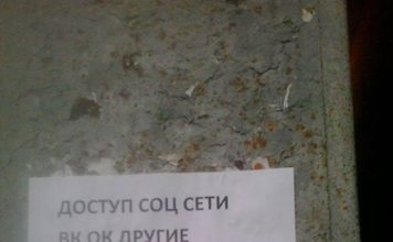 Запорожцы превратили указ президента в бизнес (ФОТОФАКТ)