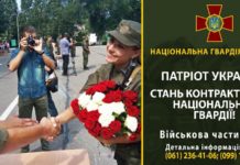 Запорожским психологам и электрикам предложили высокооплачиваемую работу