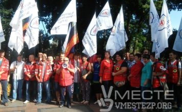 Запорожские медики приняли активное участие в акции протеста в Киеве, — ФОТО