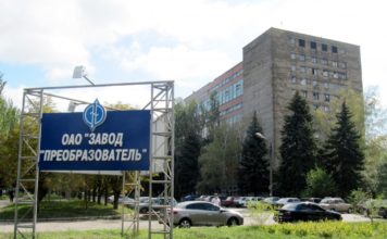 На запорожском предприятии ищут государственную измену