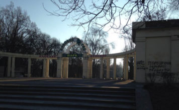 Центральный парк Запорожья изуродовали неграмотные сепаратисты (ФОТОФАКТ)