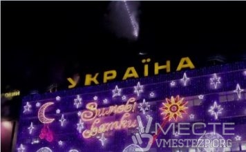 Запорожский ТЦ «Украина» обвиняют в краже интеллектуальной собственности