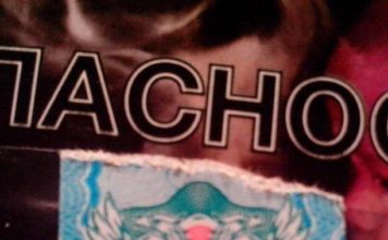 Сигареты с акцизом «ДНР» оказались фейком