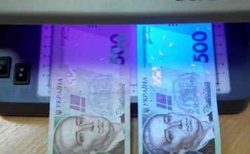 Под Запорожьем массово вбрасывают фальшивые деньги, — соцсети