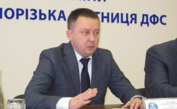 Новый глава Запорожской таможни: «Я приложу все усилия, чтобы наладить диалог с бизнесом»