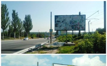 Запорожские активисты «ликвидировали» Судоплатова, — ФОТОФАКТ