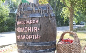 На запорожском курорте появился еще один оригинальный памятник (ФОТО)