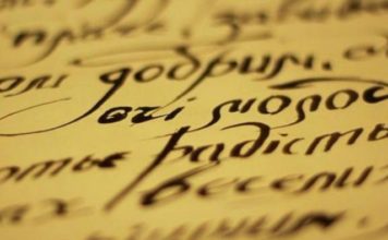 На запорожском курорте открылись бесплатные курсы украинского языка (ВИДЕО)