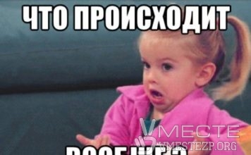 Семья из Запорожской области опозорилась на телеканале «Интер» (ВИДЕО)