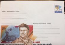 Выпущен конверт с изображением легендарного запорожца (ФОТО)