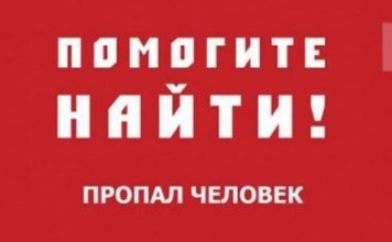 Житель Запорожской области вышел из больницы и бесследно пропал (ФОТО)