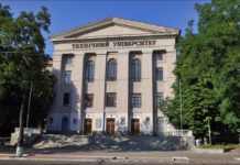 Ведущий запорожский ВУЗ отметил 108 лет со дня основания (ВИДЕО)