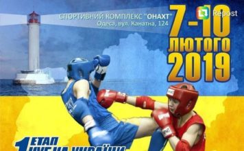 Запорожские спортсмены привезли золото из Одессы