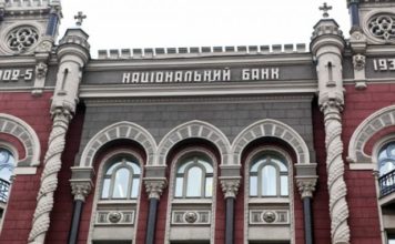 НБУ отказывается ввозить наличные деньги в Запорожскую область