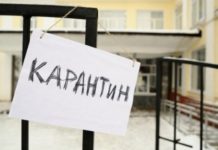 Школы Запорожья и области снова закрывают на карантин