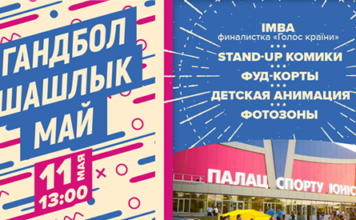 Запорожцев приглашают посетить яркий семейный фестиваль