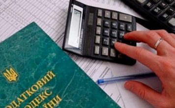 Почти шесть тысяч запорожцев получили налоговую скидку