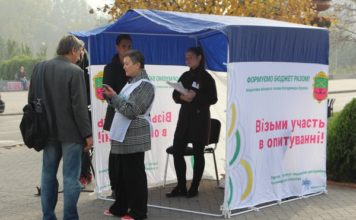 Запорожцы участвуют в формировании городского бюджета