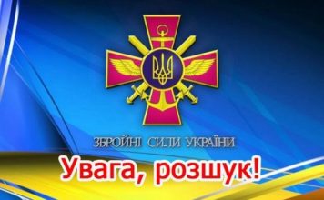 В Запорожской области солдаты самовольно покинули воинские части: их разыскивают ВСУ