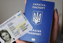 В Запорожье растёт спрос на ID-паспорта