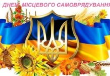 В Запорожье наградили орденами самых достойных представителей нашего края