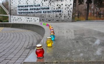 В Запорожье почтили память ликвидаторов Чернобыльской катастрофы (ФОТО)