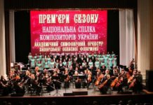 В Запорожье отметили лауреатов престижной музыкальной премии