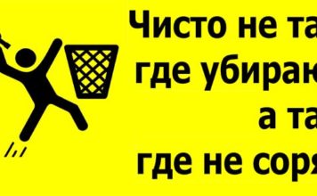 Возмущению нет предела: жительница Энергодара превращает подъезд в свалку (ВИДЕО)