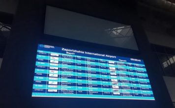 Появилась официальная информация об обысках в Запорожском аэропорту