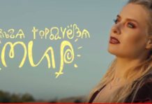 Место силы: известная певица сняла клип в Запорожской области (ВИДЕО)