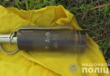 Запорожец изготовил и продал взрывное устройство (ФОТОФАКТ)