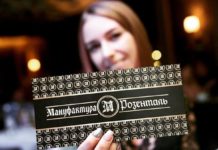 “Мануфактура Розенталь” напоминает о конкурсе на самое креативное фото: победитель получит сертификат