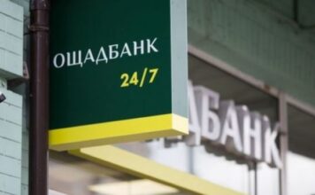 Жительница Запорожья обвинила «Ощадбанк» в шантаже и навязывании платных услуг
