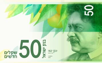 Запорожские власти открыли мемориал известному сионисту