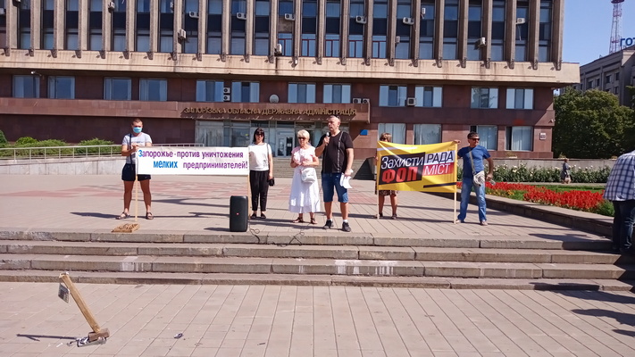 “Мы имеем право на протест!”: в Запорожье состоялась масштабная акция предпринимателей (ФОТОРЕПОРТАЖ)
