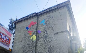 В Запорожье нарисуют еще один мурал