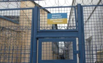 Правозащитники предлагают закрыть Бердянскую исправительную колонию №77