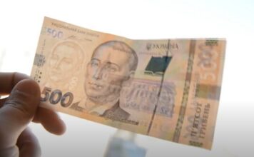 Банкиры рассказали, какие гривны подделывают чаще всего