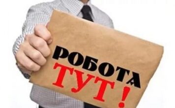 На Запоріжжі з початку року працевлаштовано 5 тисяч безробітних