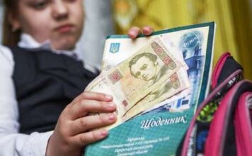 Запорожские родители рассказали о суммах, которые с них собирают в школах