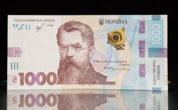 В Запорожье массово обнаруживают фальшивые 1000-гривневые банкноты