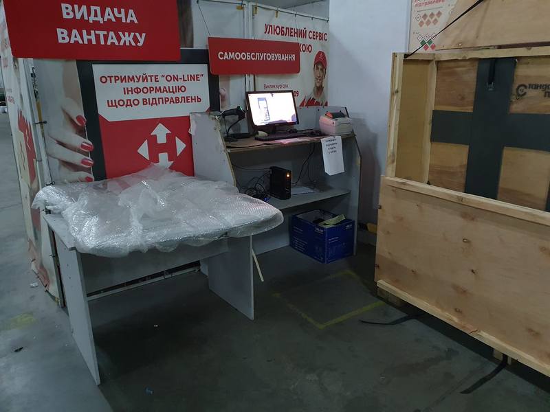 Жителю Запорожской области “Новая почта” прислала деревянный “гроб” с воздухом (ФОТО)