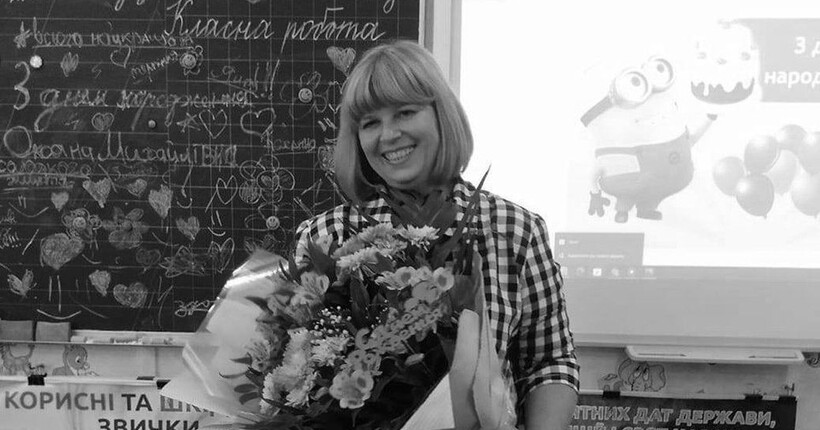 В Запоріжжі через російську атаку загинула вчителька початкових класів