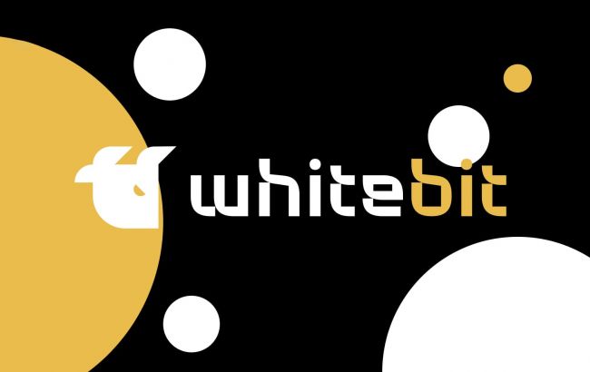 Безпека криптовалютних бірж: як WhiteBIT захищає активи клієнтів