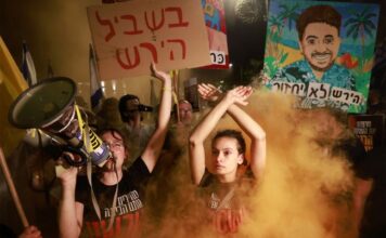 Ізраїль занурився у політичну кризу: що відбувається