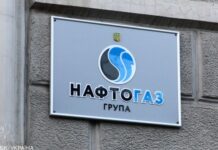 Україна може скоротити видобуток газу на 30%, — представник «Нафтогазу»